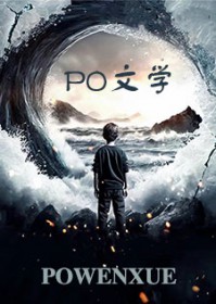 快穿：拯救被强走剧情的反派