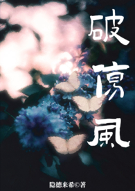 破伤风的结局