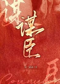 谋臣界电商工具箱